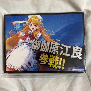 エアコミケ C98 にじさんじ 御伽原江良 ギバラ 参戦 セルゲーム スリーブ