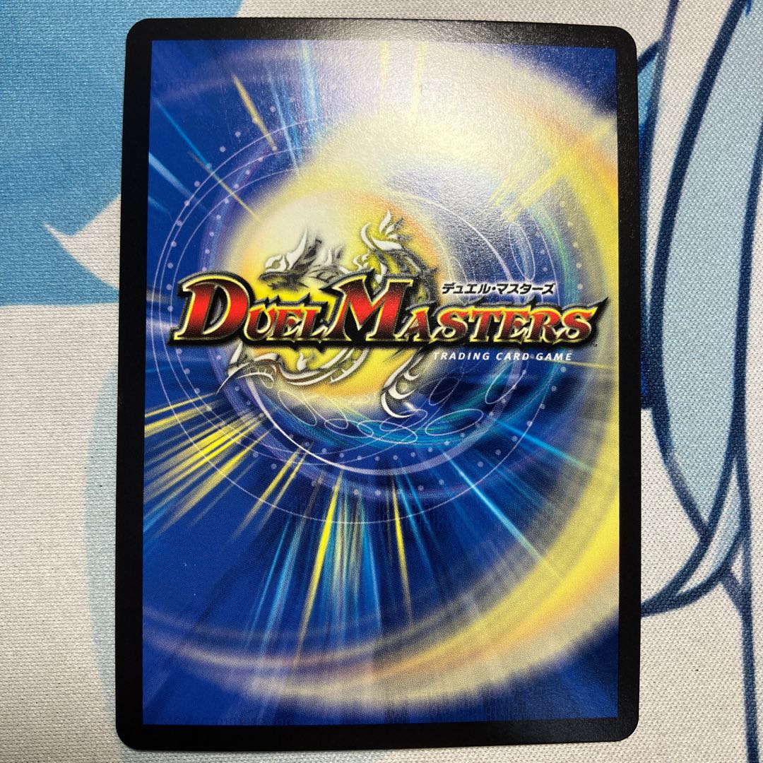 切札勝太&カツキング -熱血の物語-(銀トレジャー) DSR TR1/TR9