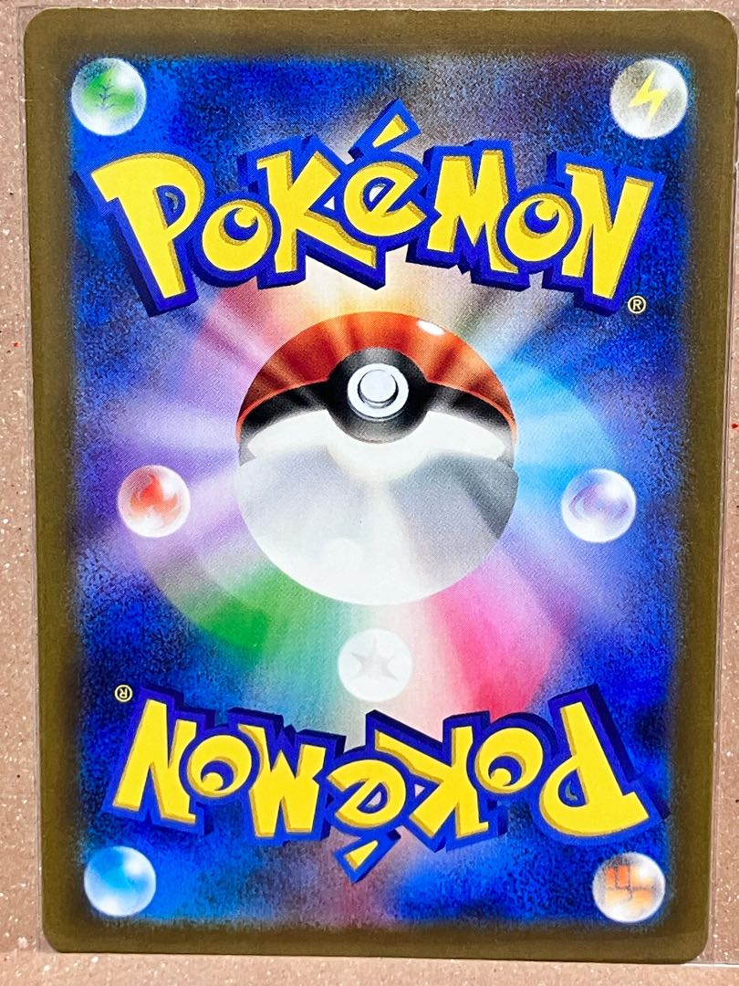 リザード S 211/190