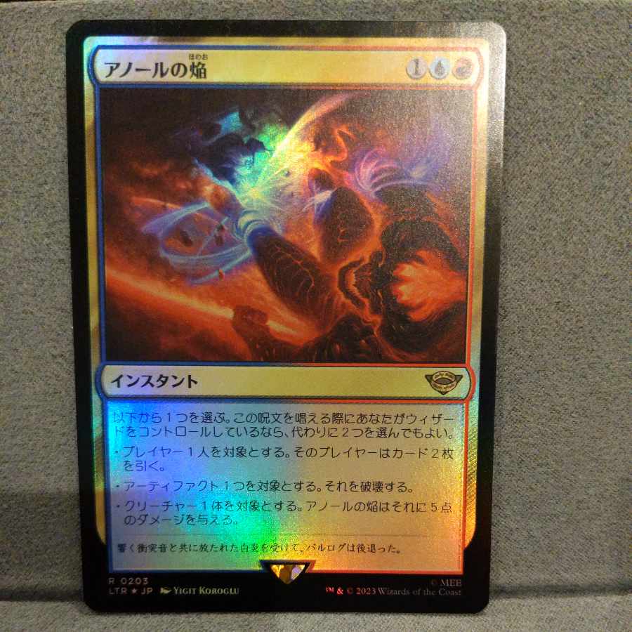 JP] [Foil] (203) Flame of Anor✕2