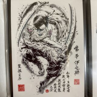 鬼滅の刃 スリーブ