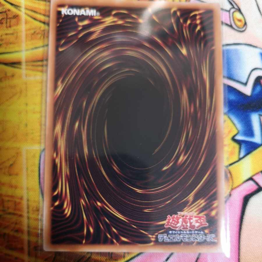 Seven Emperors Awakening Secret Rare JP037 Yu-Gi-Oh!