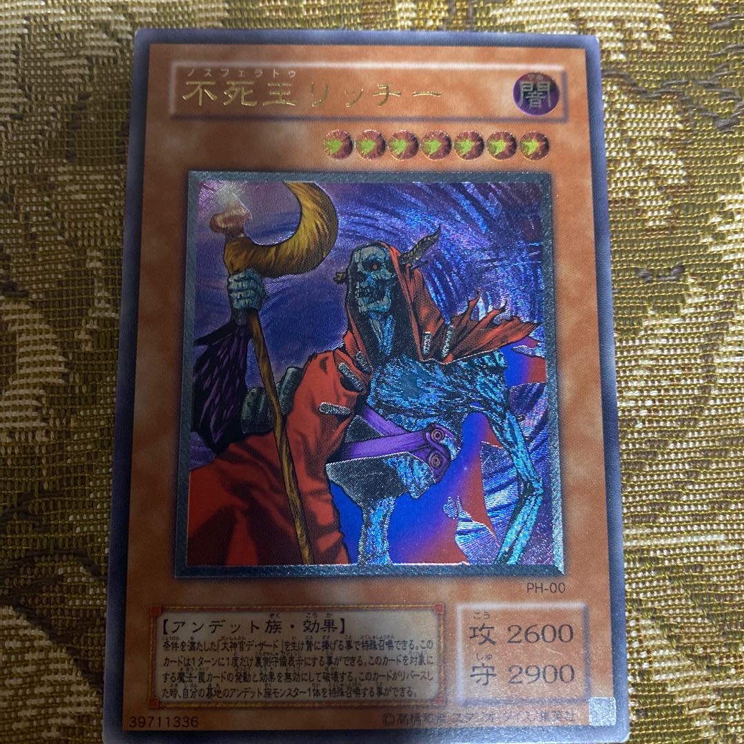 Relief set with scratches