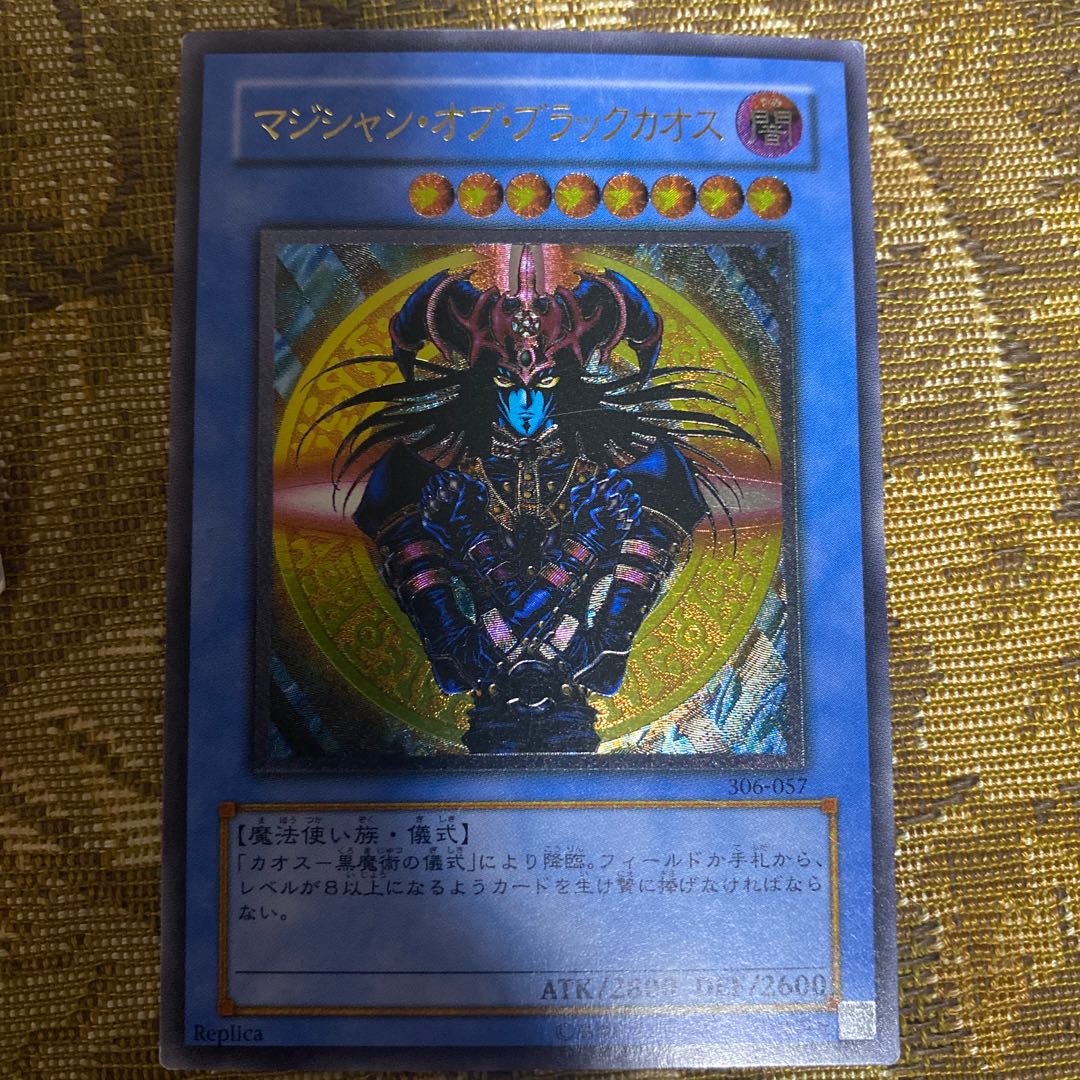 Relief set with scratches