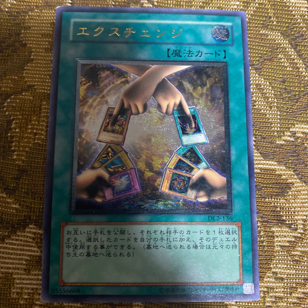 Relief set with scratches