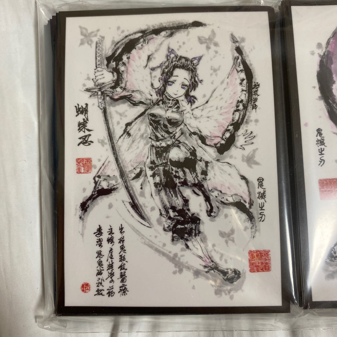 鬼滅の刃 スリーブ