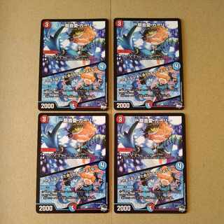 Isshiki Onde Ai Carly / Â Sayonara, may we meet again Sayonara, set of 4