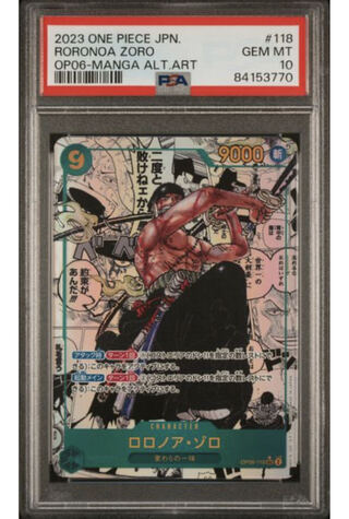 【PSA10】ロロノア・ゾロ(パラレル)(スーパーパラレル) P-SEC OP06-118