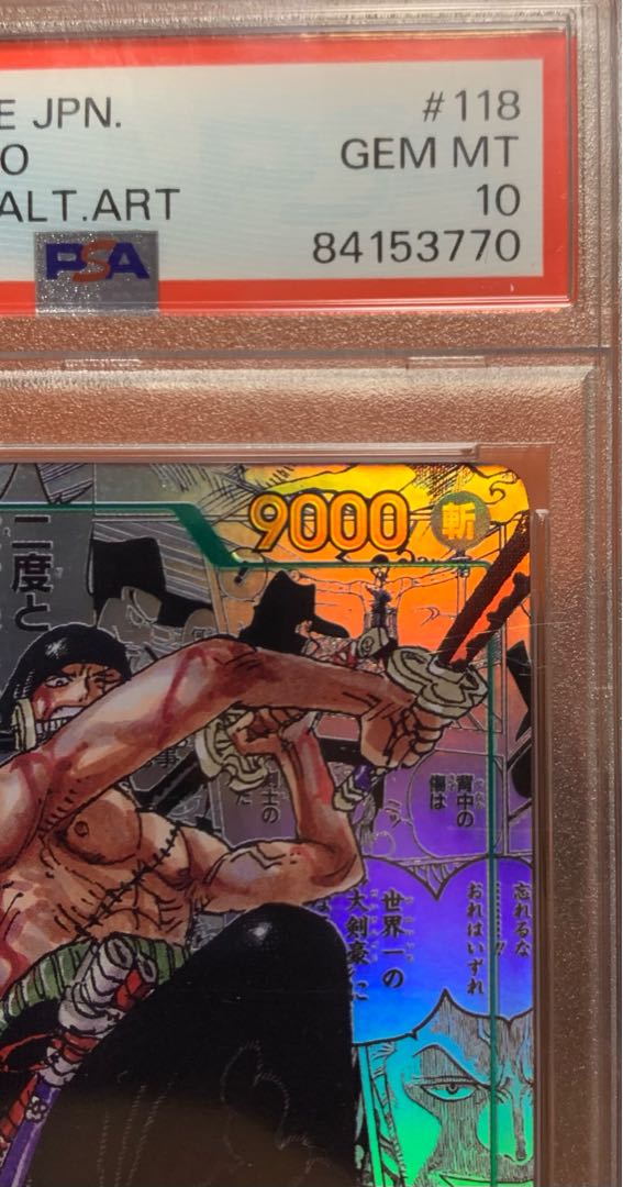PSA10] Roronoa Zoro (Parallel) (Super Parallel) P-SEC OP06-118