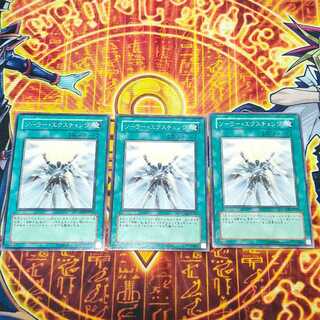 Solar Recharge Normal JP052