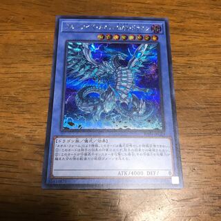 ブルーアイズ・カオス・MAX・ドラゴン SE シークレットレア