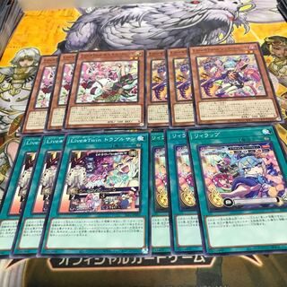 Lowest price! The early bird gets the worm! Live☆Twin Ki-sikil Frost Live☆Twin Lil-la Treat Live☆Twin Sunny's Snitch Lil-lap Normal 3 each Total 12 SLF1 only Control number 10441