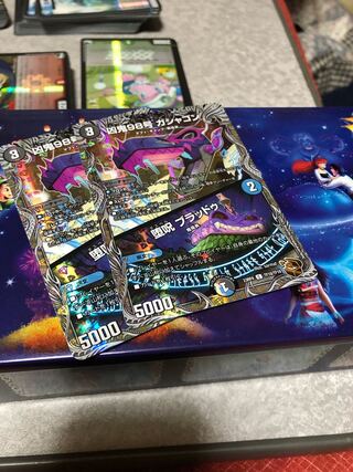 Wicked Demon No. 98 Gashagon｜Fallen Curse Bloodoo