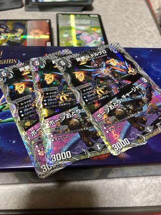 End γ Dorbro｜Bone Dance Charger