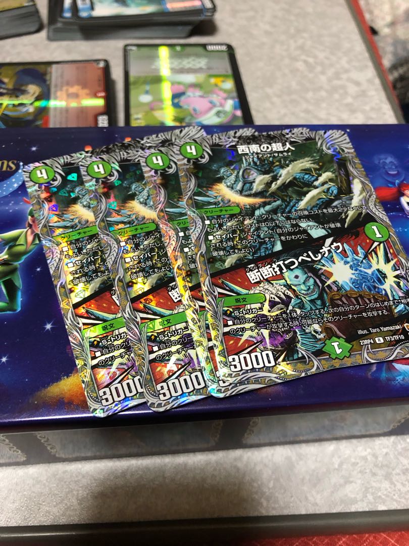 Psychic in the Southwest|Confession of a Bitch