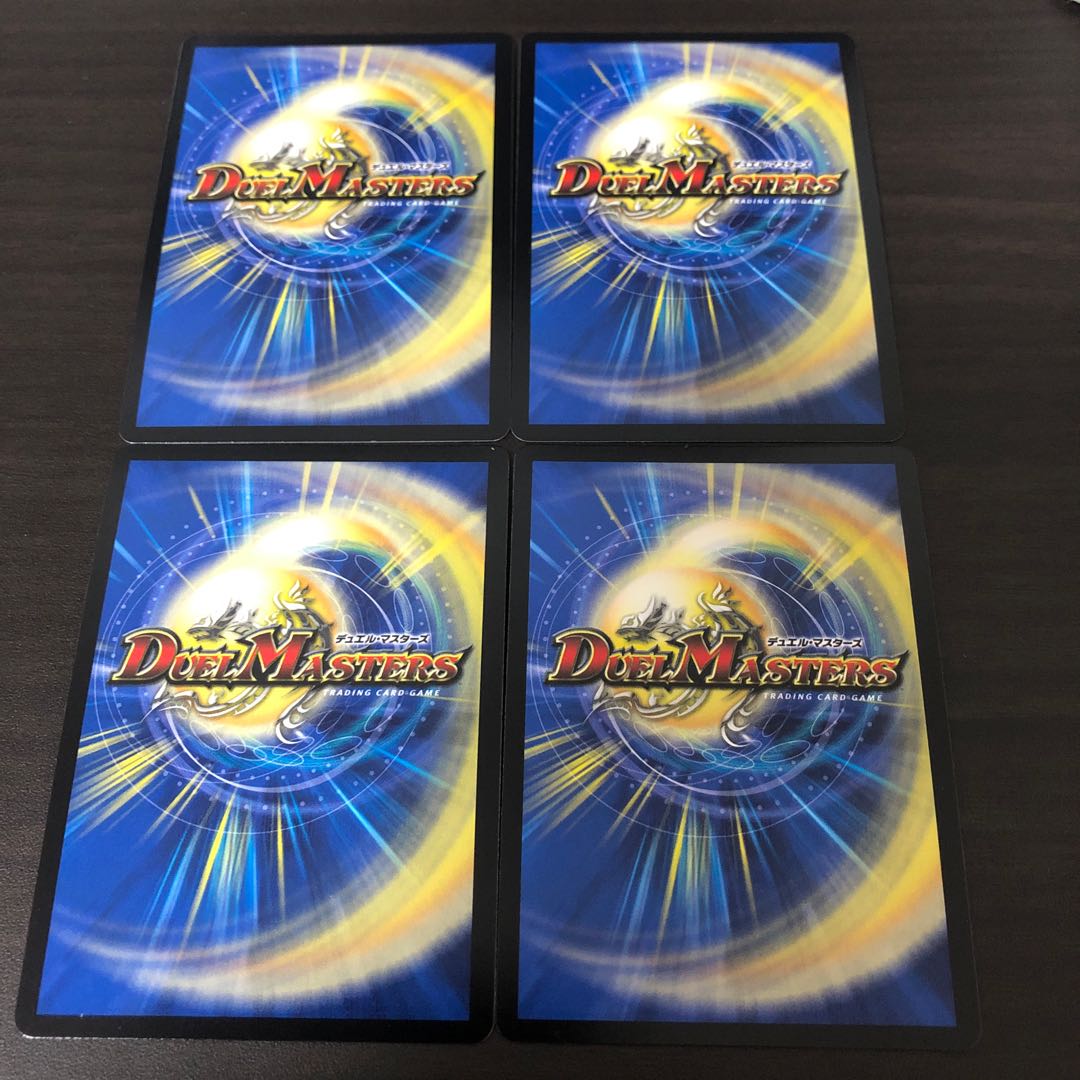 Gekiryu Sacred Tree Dodongyas