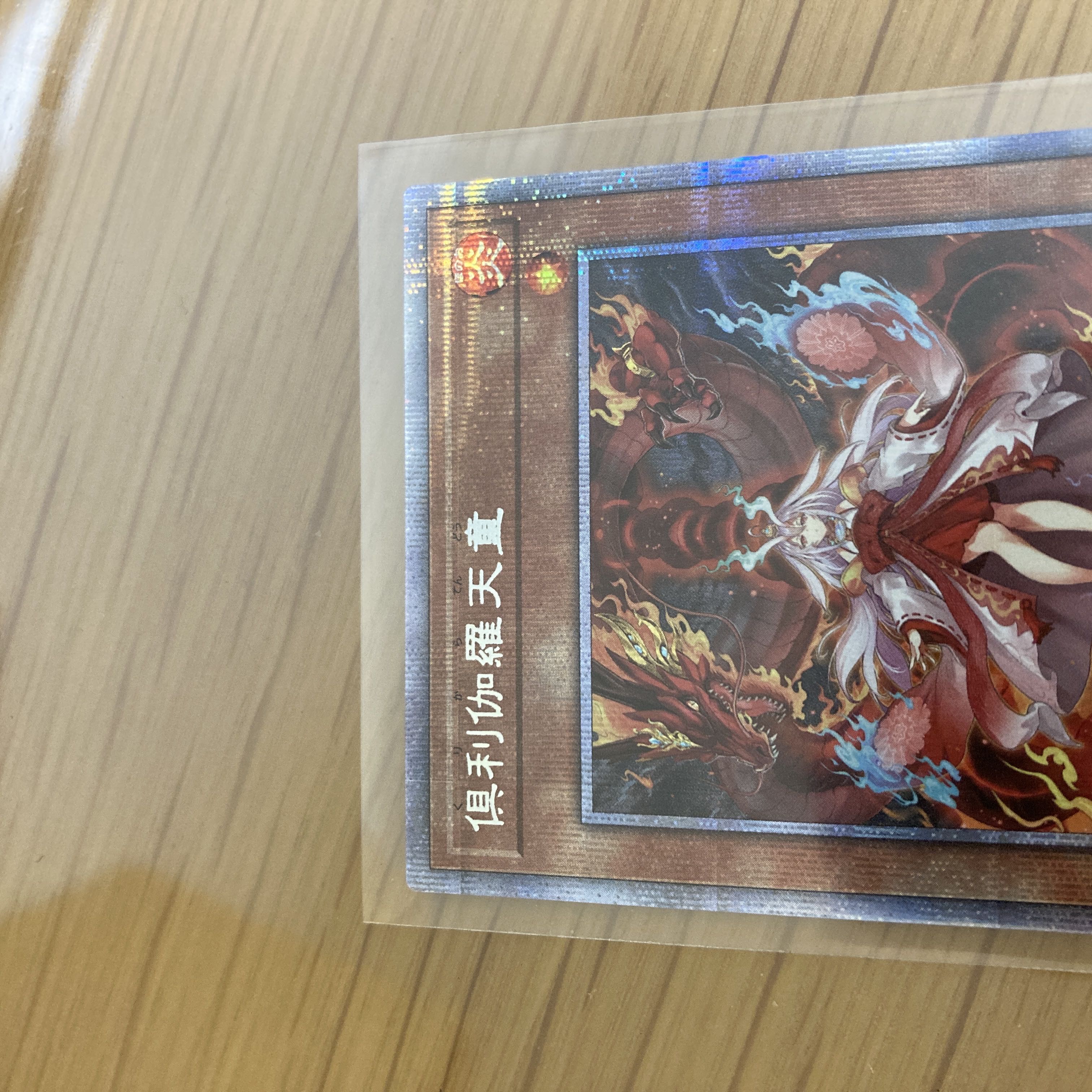 Beautiful] Kutsura Tendo Prisma Prisik