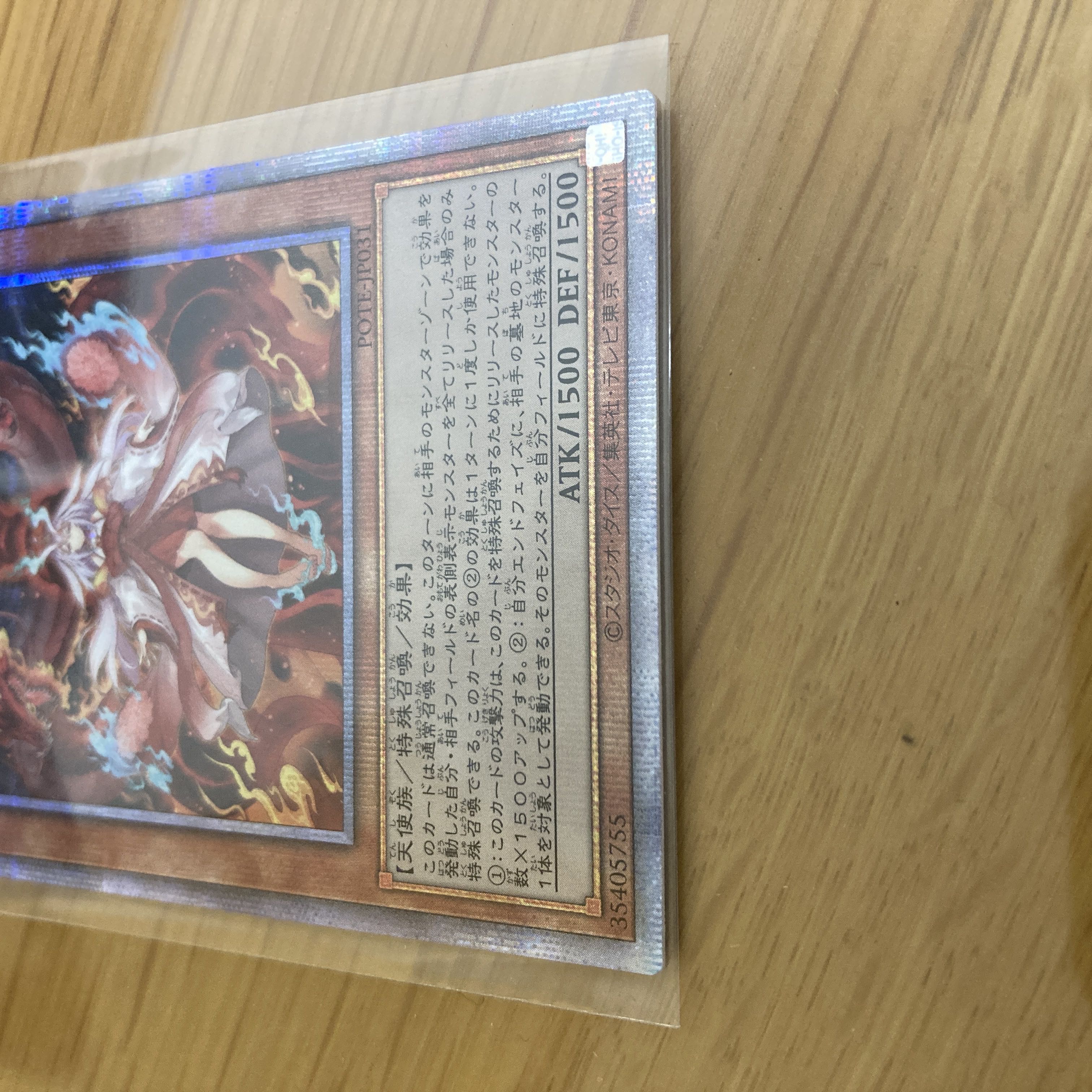 Beautiful] Kutsura Tendo Prisma Prisik