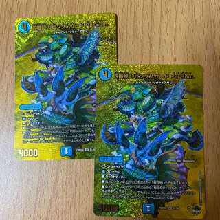 SR Fourth Whale Living Hazard ParSum.(Adrenaline Ver.) 2