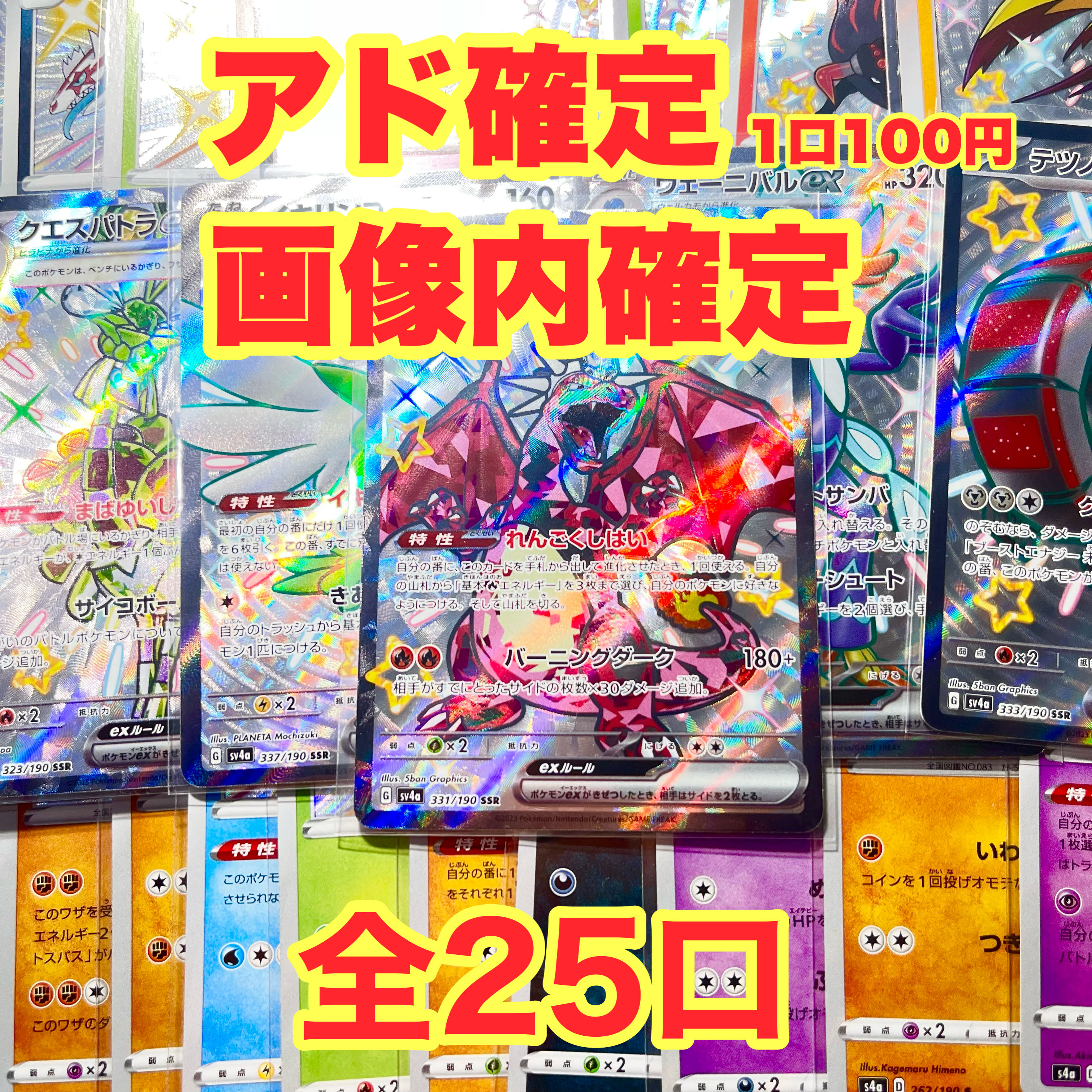 Mらーそん様専用　オリパ