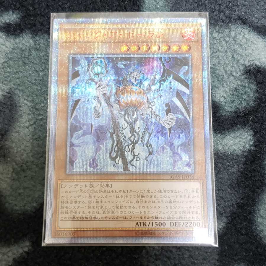 ジャック・ア・ボーラン20th & SR