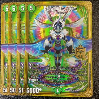 Kijinohi Tei Minogami MAS M39/M40