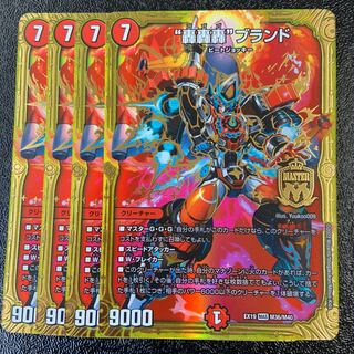 Roar, Roar, Roar" Brand