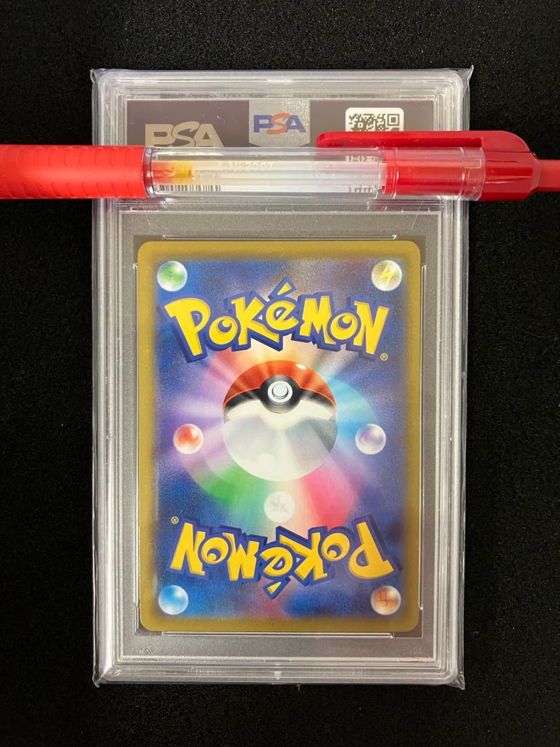 Gardenia's Vivify SR 078/067