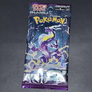 Violet ex unopened pack PK-580