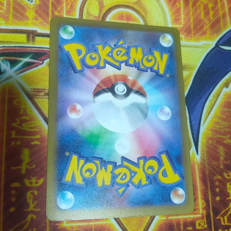 Charmander S 210/190