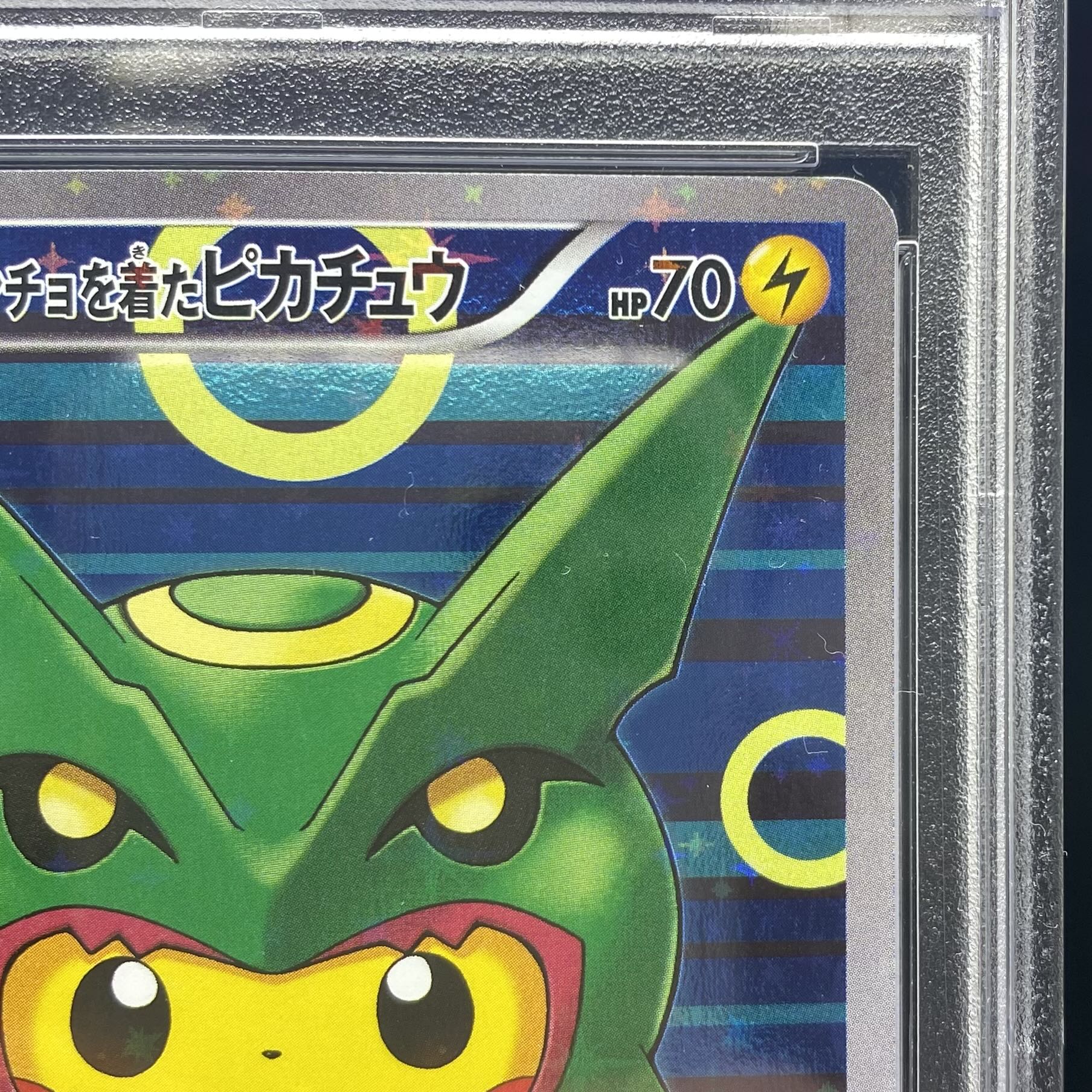 [PSA9] Pikachu PROMO 230/XY-P in poncho