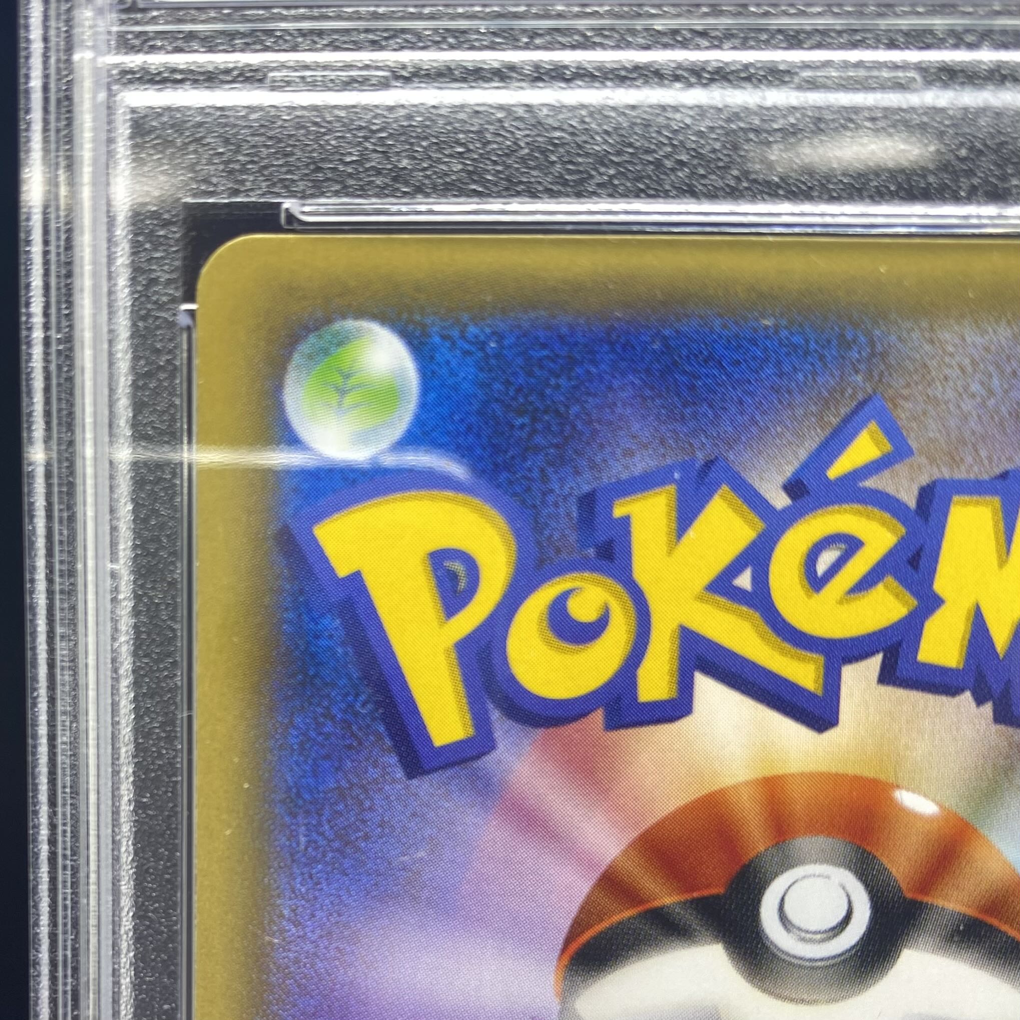 【PSA9】ポンチョを着たピカチュウ PROMO 230/XY-P