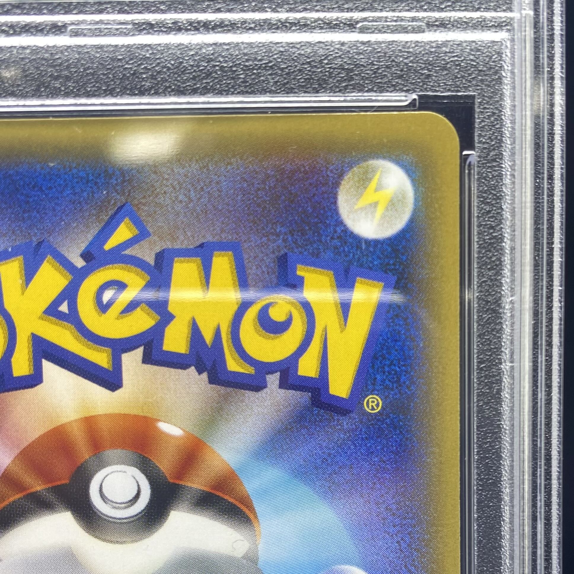 アウトレット福袋 230/XY-P PROMO Pikachu PSA9] in （49668998 (Used) poncho ワンピース カードゲーム