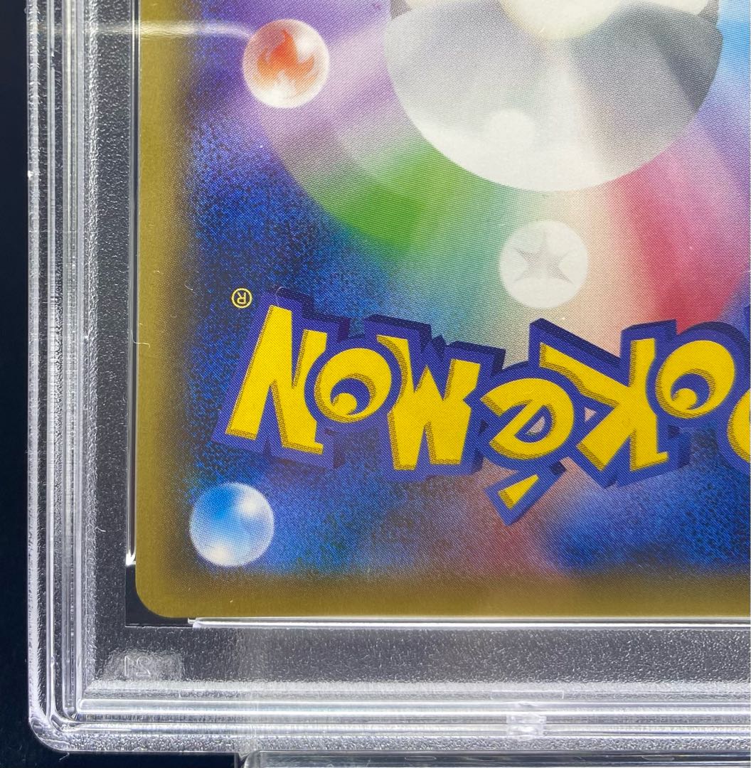 [PSA9] Pikachu PROMO 230/XY-P in poncho