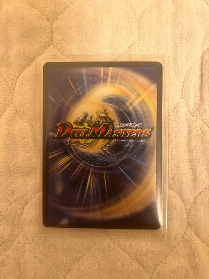 メガ・マナロック・ドラゴン SR 超G6/超G12