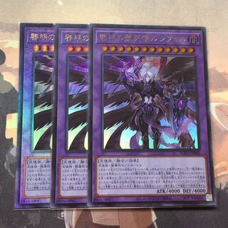 黎明の堕天使ルシフェル