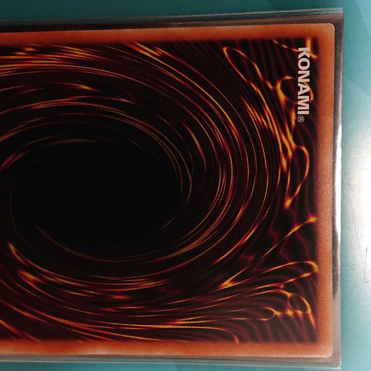 Aluber the Jester of Despia Prismatic Secret Rare JP006