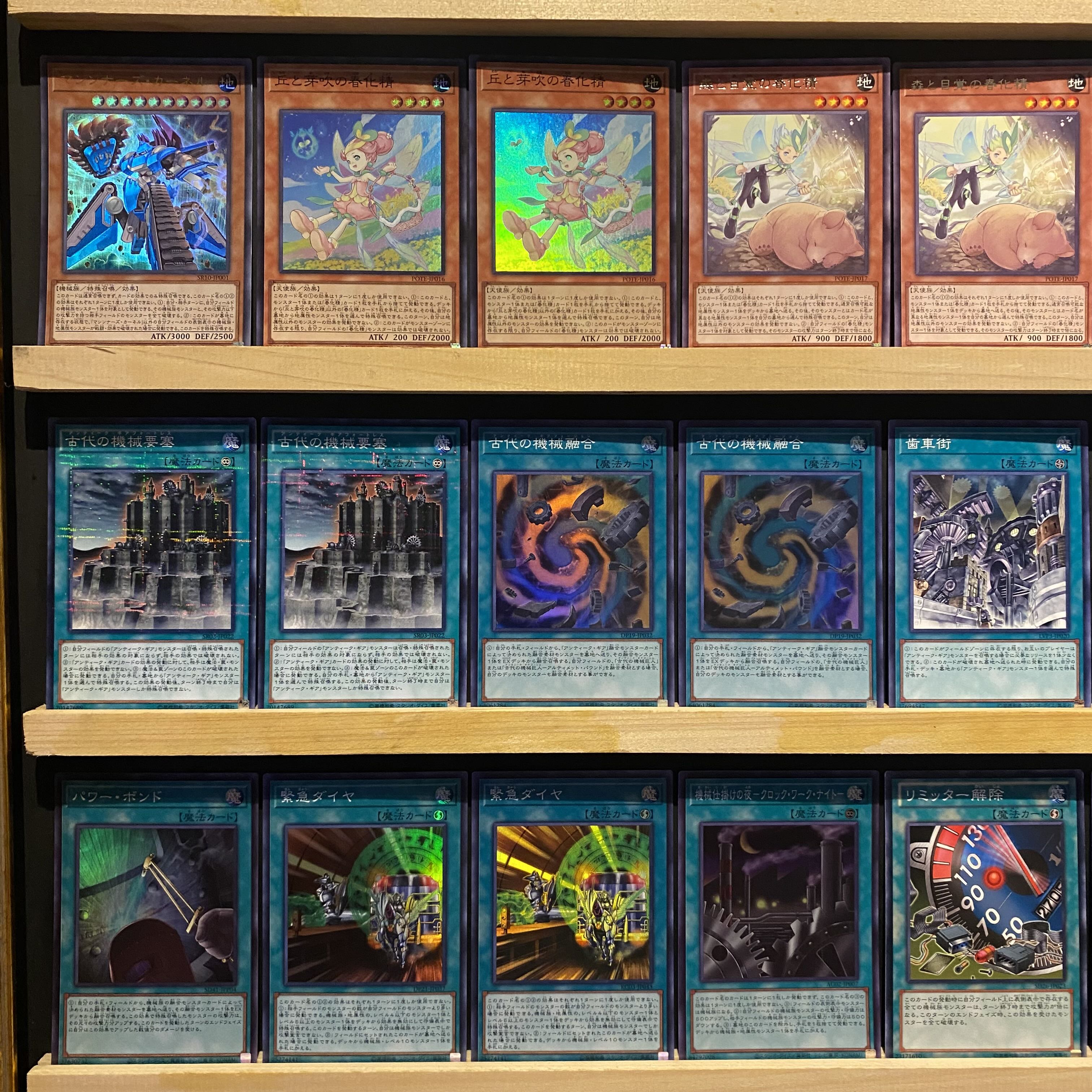 Ships immediately! [Ancient Machinery] Antique Gear Deck Ancient Gear Fusion Ancient Gear Reactor Dragon Machina Citadel Ancient Gear Catapult Ancient Gear Megaton Golem Qliphort Genius Clockwork Night