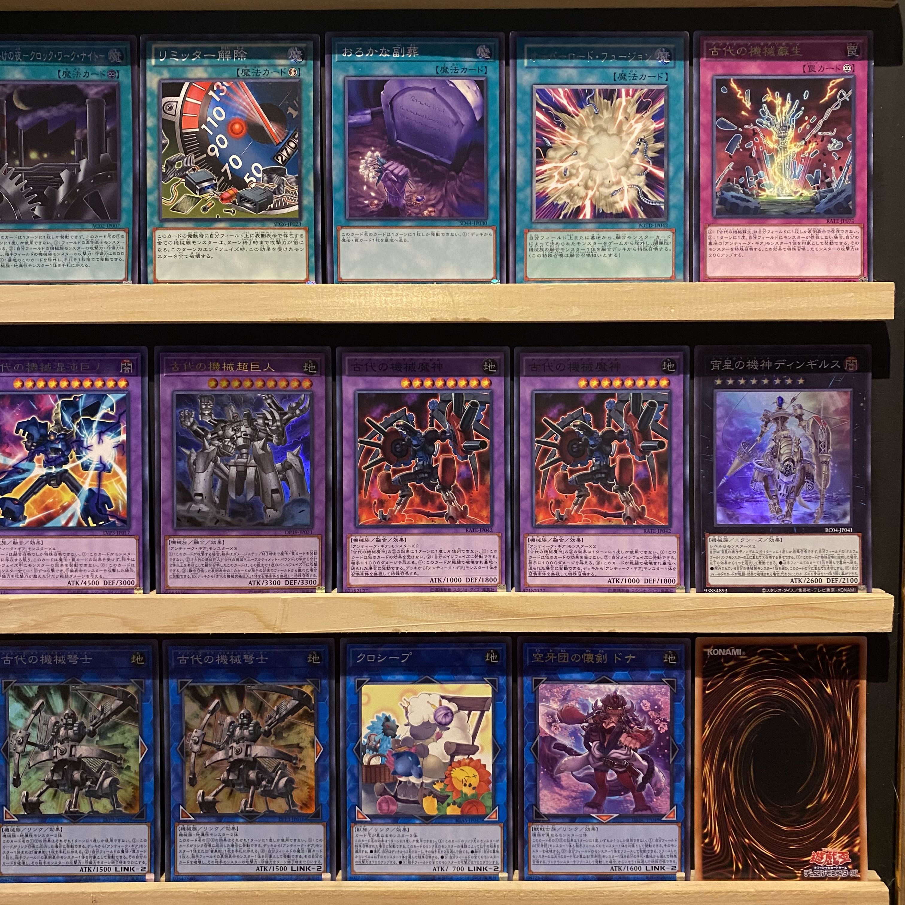 Ships immediately! [Ancient Machinery] Antique Gear Deck Ancient Gear Fusion Ancient Gear Reactor Dragon Machina Citadel Ancient Gear Catapult Ancient Gear Megaton Golem Qliphort Genius Clockwork Night