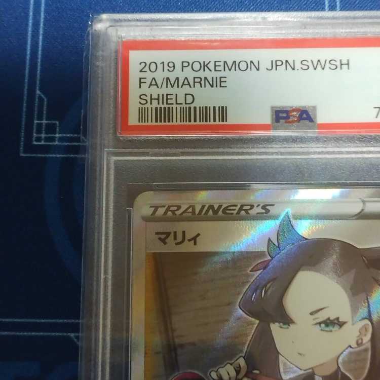 PSA10] ① Marnie SR ShieldMarnie SR 068/060