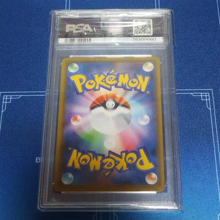 PSA10] ① Marnie SR ShieldMarnie SR 068/060