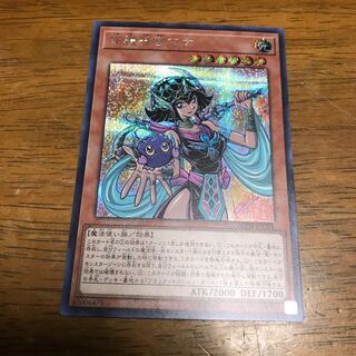 守護神官マナ SE