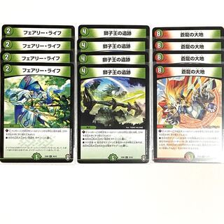 各4枚　フェアリーライフ　獅子王の遺跡　蒼龍の大地