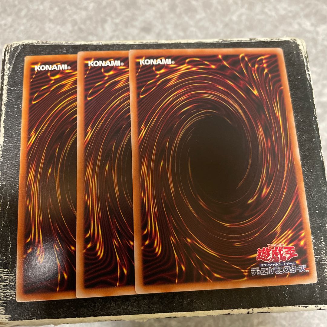 Junk Converter 2 no paraphernalia, 1 super rare