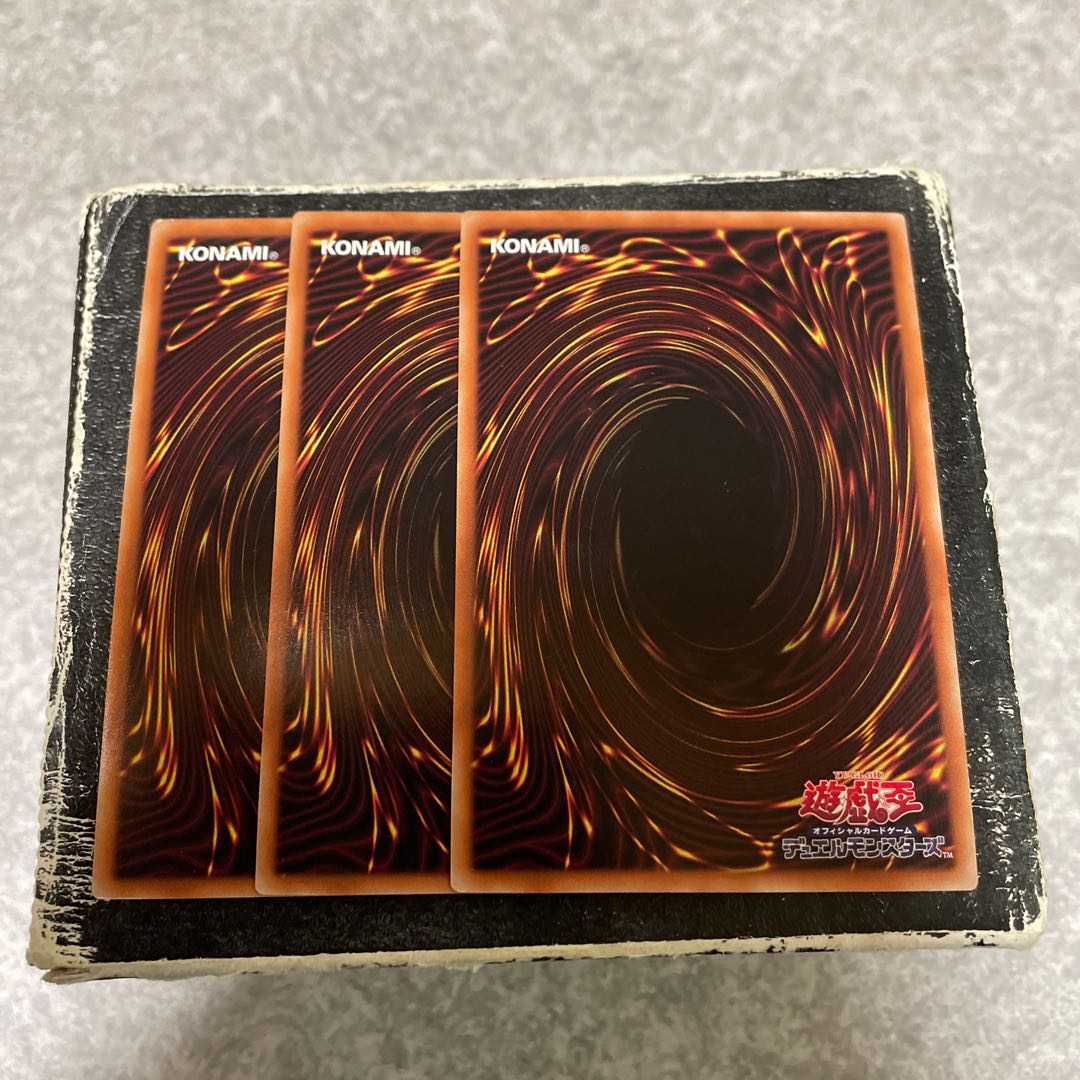 Lindblum the Gekketsu Dragon Super Rare JP034 3 copies