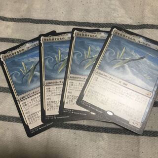 空を放浪するもの、ヨーリオン　４枚セット