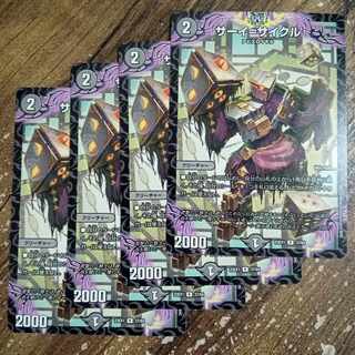 サーイ=サイクル R 37/84　サーイサイクル