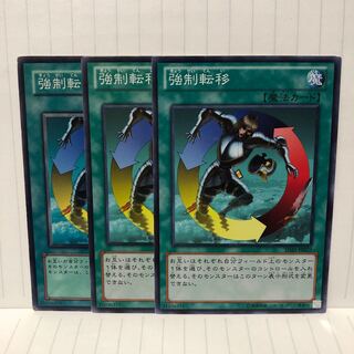 強制転移　ノーマル　3枚　マホ子