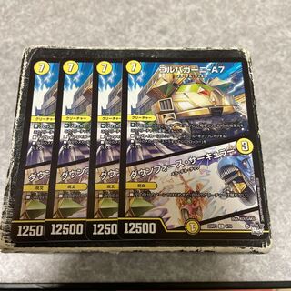 Golpagani - A7｜Down Riryoku - Circular R 9/74 4 sheets