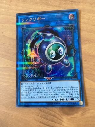 Linkuriboh Parallel Ultrelea JPC87
